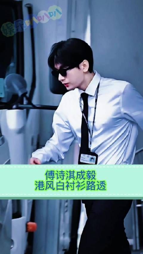 心理学家傅诗淇双重身份,昼夜追索罪孽洞悉人心
