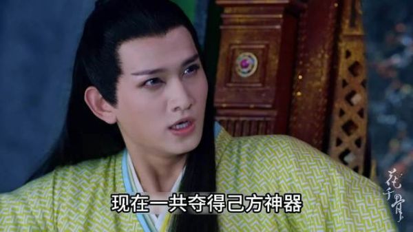 单春秋欲下毒控制杀阡陌 马可橘子撩剧