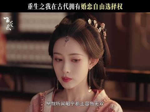 孟子义额饰戴法切换两种状态