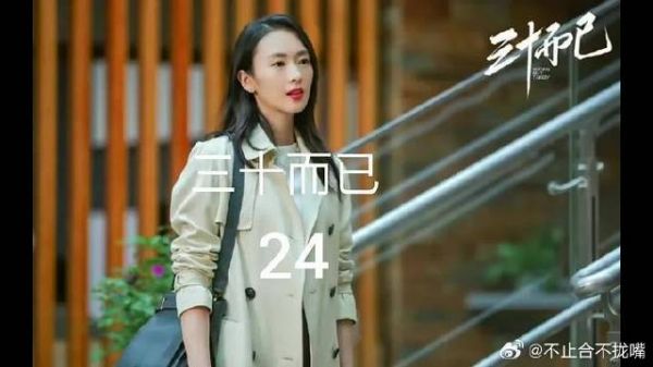 许幻山做错事，竟同意顾佳二十万