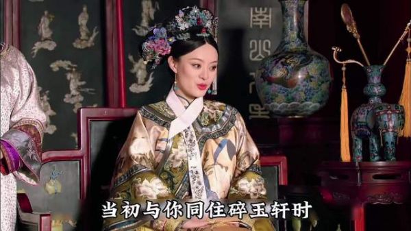 甄嬛传:瓜六挑衅甄嬛遭欣吧唧反击
