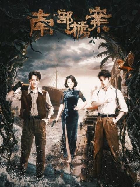 “成长是否注定要以挚友的生命为代价？”