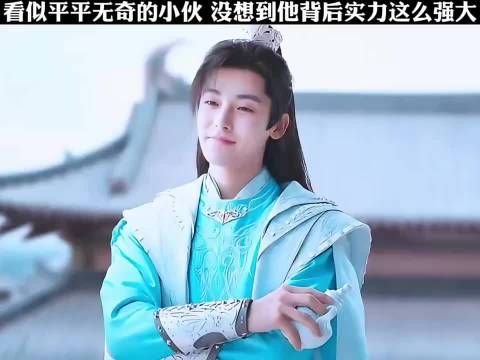原来白东君并不是白东君，而是镇西侯府的小公子 侯明昊 陈都灵