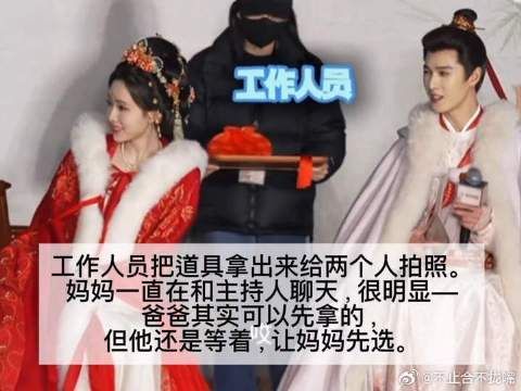 孟子义李昀锐互动引热议，家庭地位一目了然