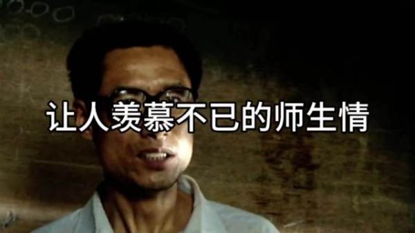 《让人羡慕不已的师生情》