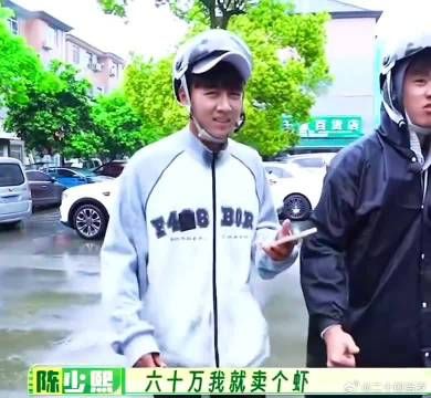 不要让卓沅算账，千万不要