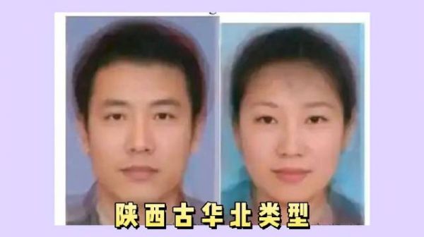 河南学生平均脸发布，网友评论区认亲
