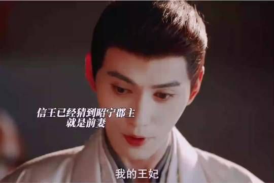 信王疑沈汐和身份，百花杀剧情引悬念