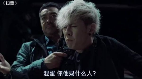 段坤戏份那么少，却让很多人记得