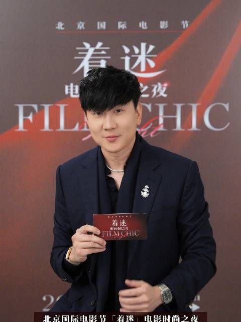 林俊杰北影节畅谈电影音乐思考