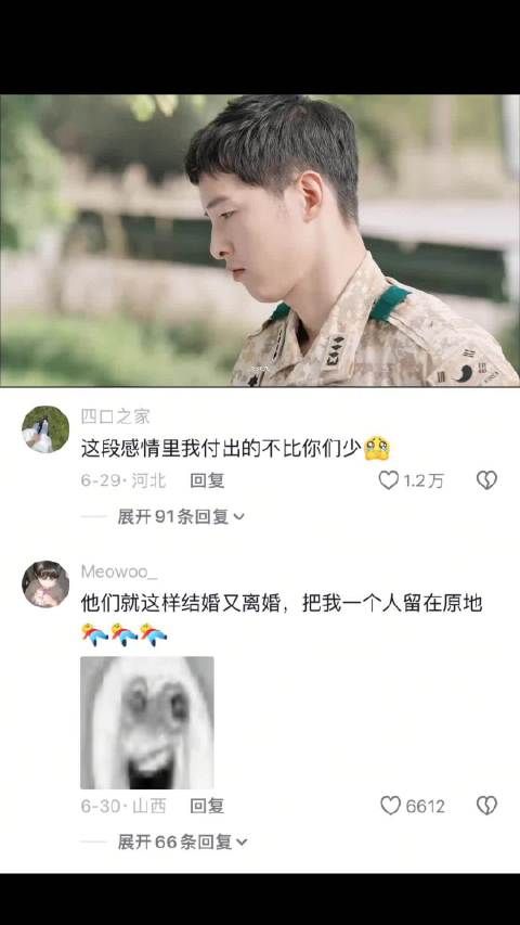 苹果肌没有保持扁平的义务 太阳的后裔｜宋慧乔｜宋仲基
