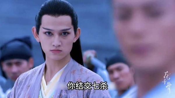 杀阡陌被白子画逼疯 马可橘子撩剧