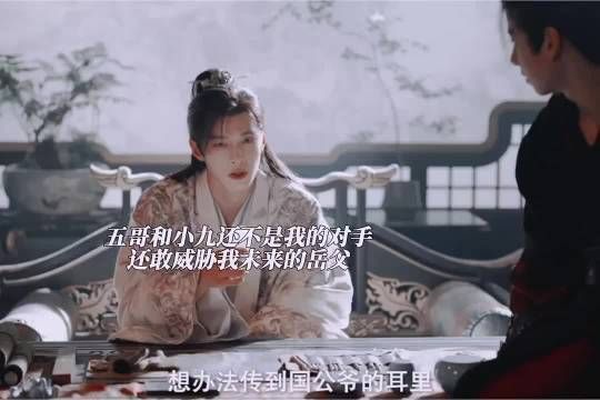 九弟你威胁我媳妇儿那我就让岳父来教训你喽