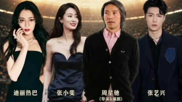 周星驰新作《功夫女足》未映先火，迪丽热巴等演员零替身出演