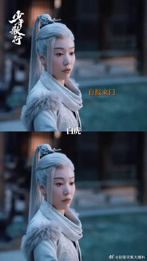 《不怼不是自家人》