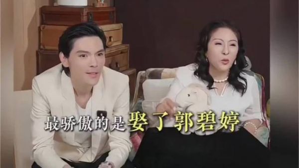 向太说向佐最让她骄傲的是：娶了郭碧婷，还生了两个可爱的孙子孙女！