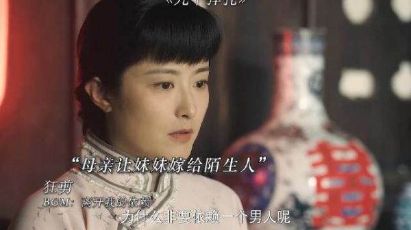 “两人在朝夕相伴之下，都慢慢动了真心！”