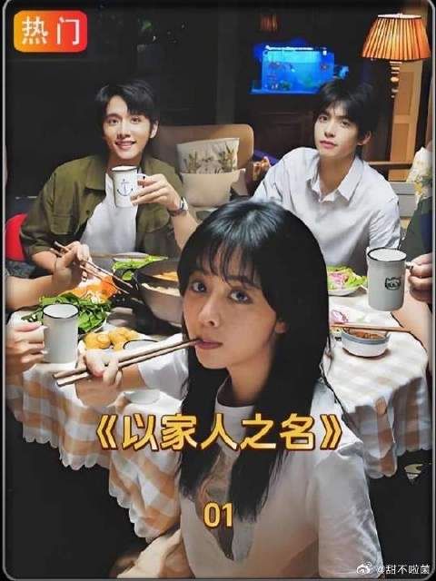 窒息式母爱逼疯齐明月！忍无可忍当众撕开高考真相