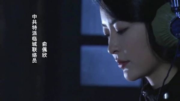 谍战剧：地下党正在发报，被叛徒出卖，被特务围剿！