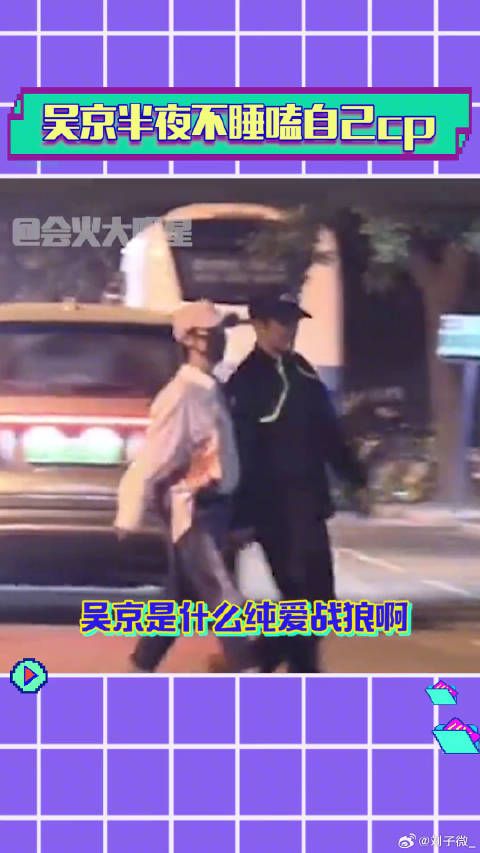 吴京 微博VC计划