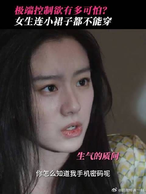 啥年代了穿衣自由还要被限制？
