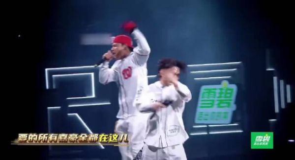 黄旭Ranzer合作舞台《嘉豪》预告释出