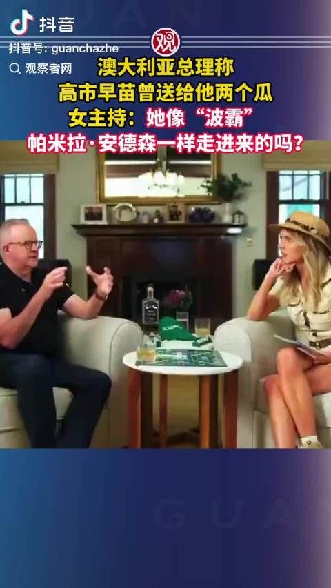 总理很有‘品位’