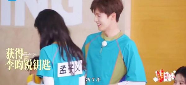 “李昀锐的~”咋这么娇啊！小林还莫名其妙的鼓掌 这泼天的缘分！