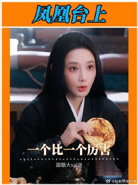 两姐妹小心翼翼干的一切都是一些诛九族的大事