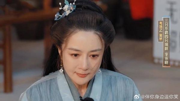 终于知道什么叫演技好！李依晓这段即兴表演，全场都拍手叫好直呼厉害！