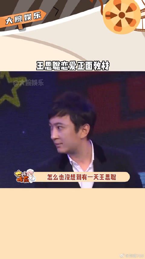 怎么也没想到有一天娱乐评论大赏
