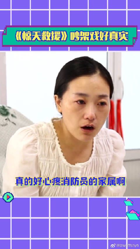 电影惊天救援