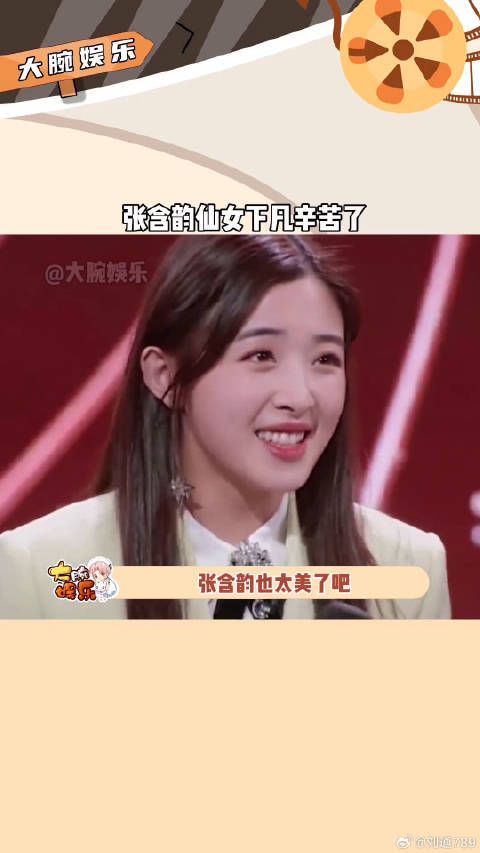 张含韵婚纱造型惊艳亮相，百赞团赞其如公主