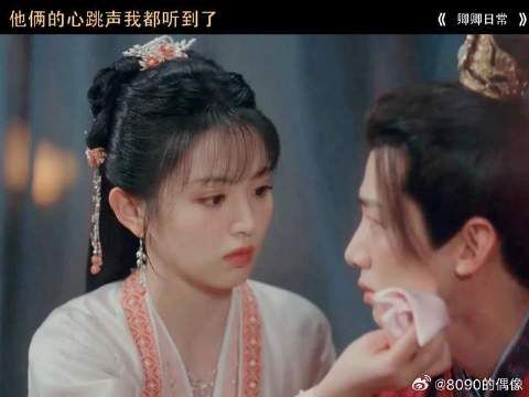 他俩的心跳声我都听到了