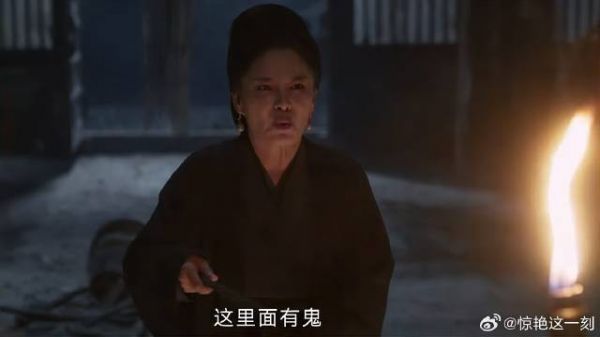 李莲花追鬼 竟遇见村中长老，秒懂这家伙不简单