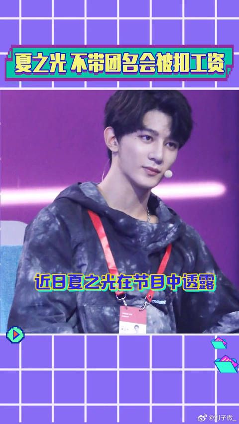 周震南 的经历，心酸又好笑