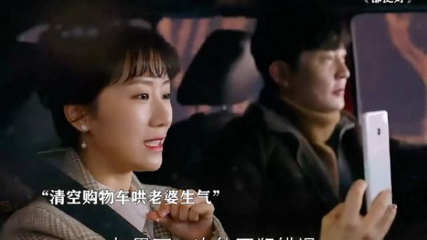 原来嫁对人，真的会被宠成公主 都挺好｜好剧推荐 郭京飞 李念 影视剪辑