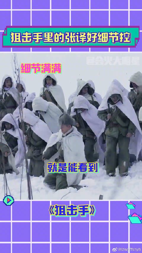 电影狙击手