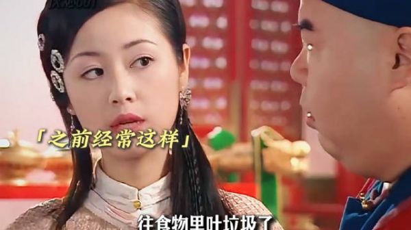 御厨竟偷偷向甜品里放猪油 《食神》郑则仕林心如陈志朋梁小冰陈国邦