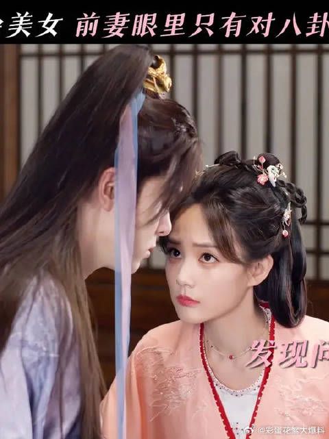 你身上有她的香粉味