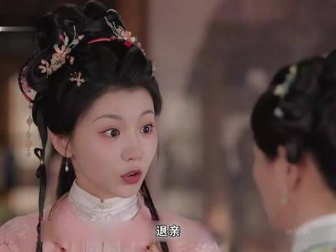 顾家嫡女怜姐儿终于因果报应 可她并不知晓姚家为何要退亲