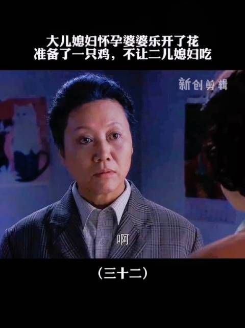 婆婆偏爱孙子引热议，儿媳大方应对家庭矛盾