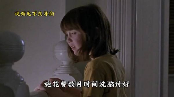 电影《推动摇篮的手》恶毒保姆阴谋败露,柔弱女主绝地反击