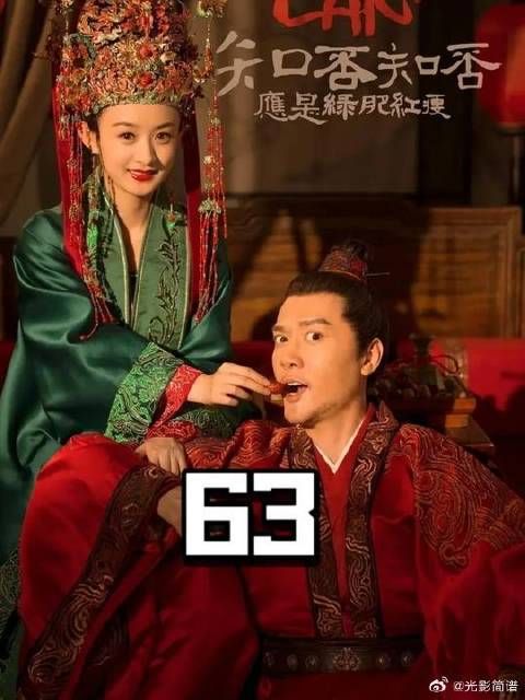 顾廷烨告诉明兰说衡兰相恋没结果