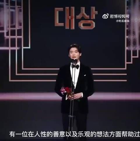 李钟硕曾公开隐晦告白IU