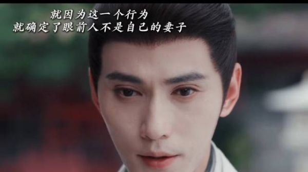 前夫哥自曝不了解妻子青青真实性格