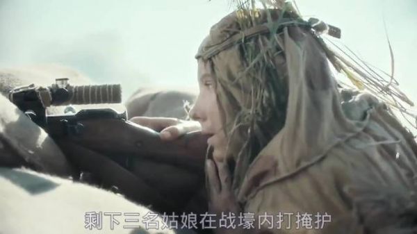 女兵拧开水壶声引狙击手致命一击
