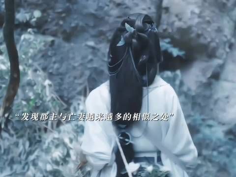 苦守亡妻三年后她在别人身体复活