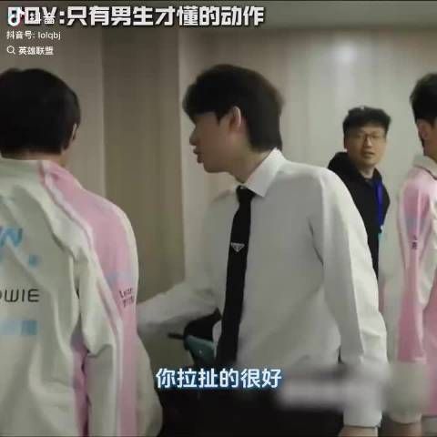 Daeny教练像不像你那个大学宿舍室友