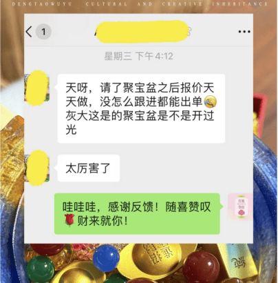 用户使用反馈案例